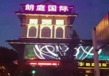 南皮最好高档KTV佳丽陪酒质量好-朗廷国际KTV美女多消费体验